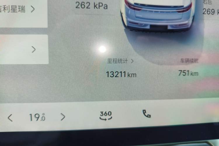 Used Geely Auto Preface 2025 Dongfang Yao 1.5TD Fuyao Edition Odometer Close Up