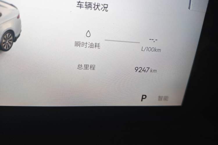 Used Geely Auto Preface 2025 Dongfang Yao 1.5TD Fuyao Edition Odometer Close Up