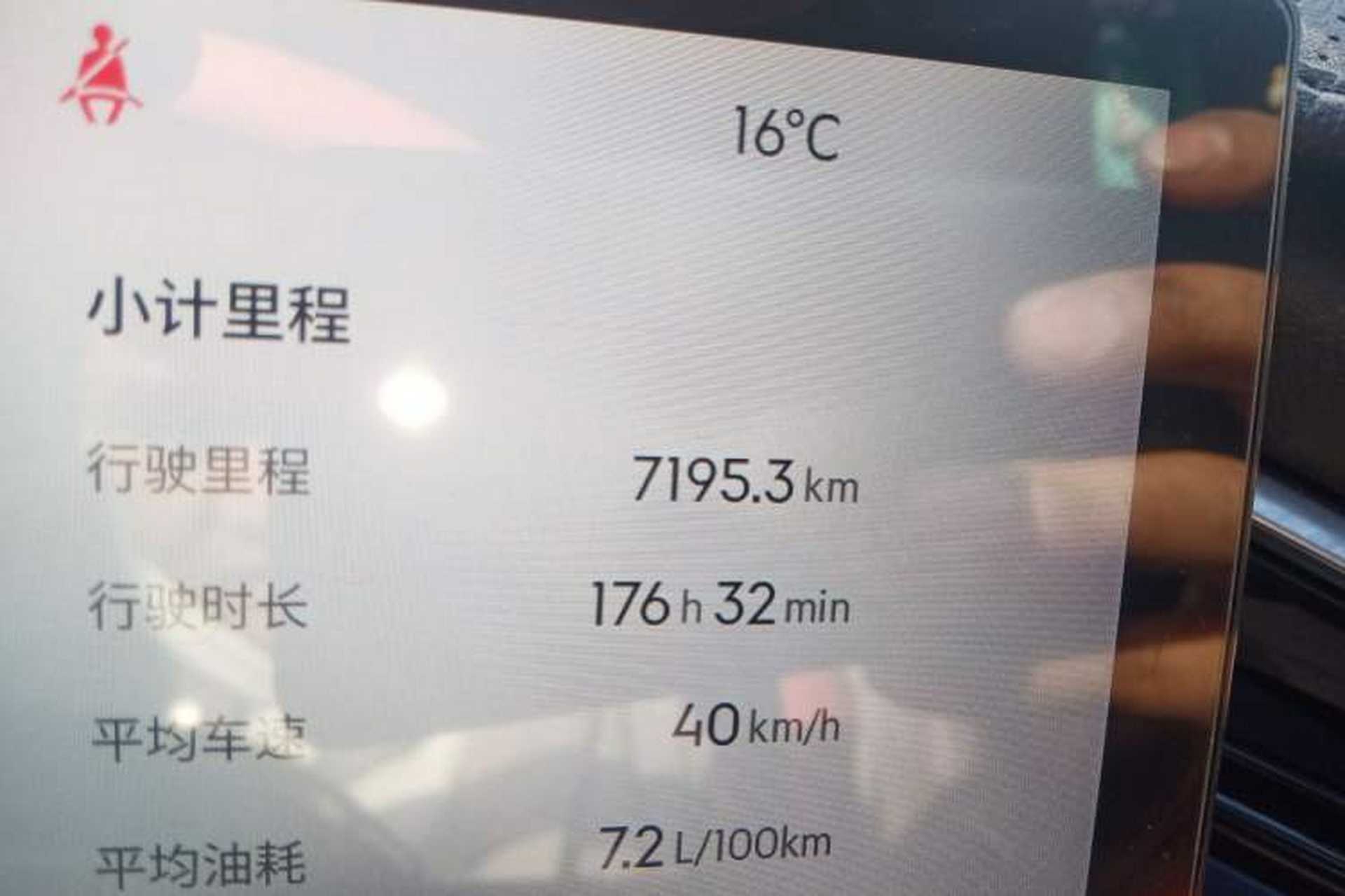 Used Geely Auto Preface 2025 Dongfang Yao 1.5TD Kunlun Edition Odometer Close Up