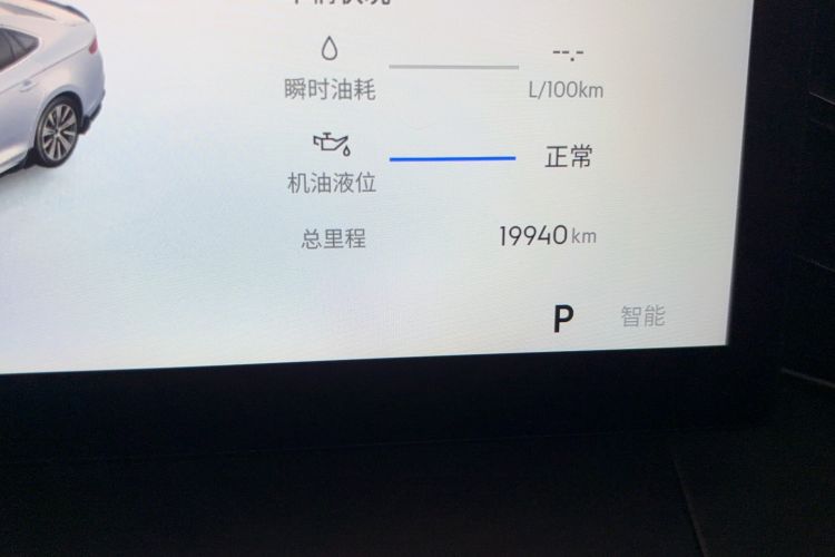 Used Geely Auto Preface 2025 Dongfang Yao 2.0TD Lanxing Edition Odometer Close Up