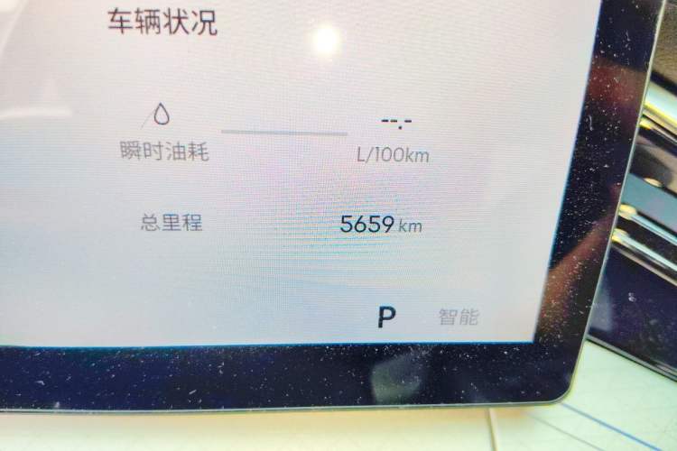 Used Geely Auto Preface 2025 Dongfang Yao 1.5TD Kunlun Edition Odometer Close Up