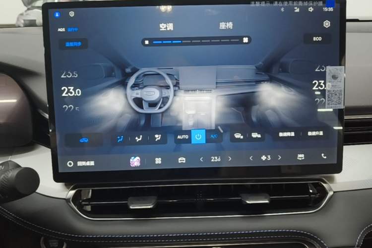 Used Geely Auto Preface 2026 Model Oriental Yao 1.5TD Fuyao Edition Audio And AC Panel