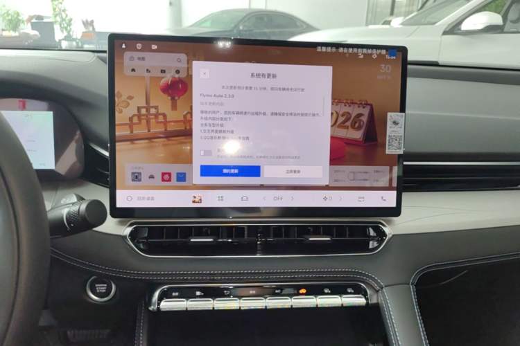Used Geely Auto Preface 2026 Model Oriental Yao 1.5TD Kunlun Edition Audio And AC Panel