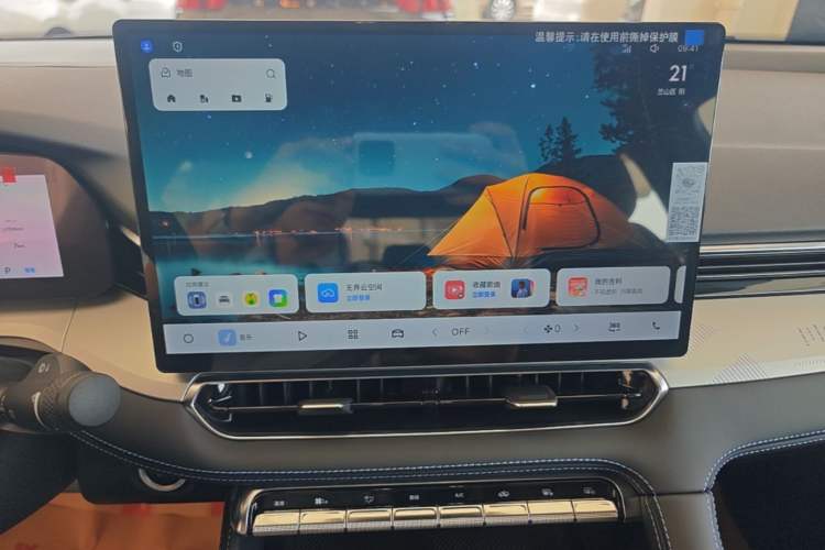 Used Geely Auto Preface 2026 Model Oriental Yao 1.5TD Fuyao Edition Audio And AC Panel