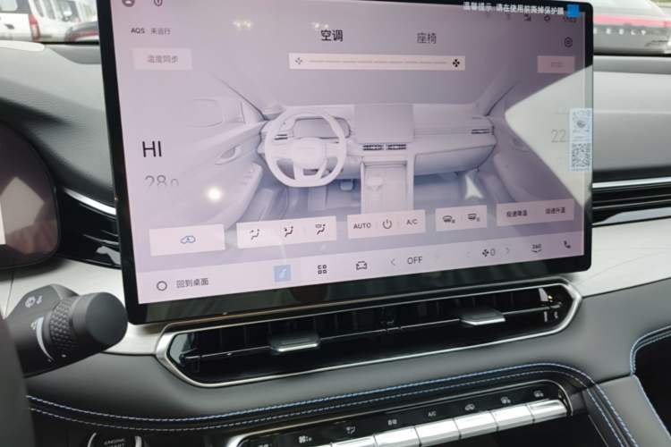 Used Geely Auto Preface 2026 Model Oriental Yao 1.5TD Kunlun Edition Audio And AC Panel