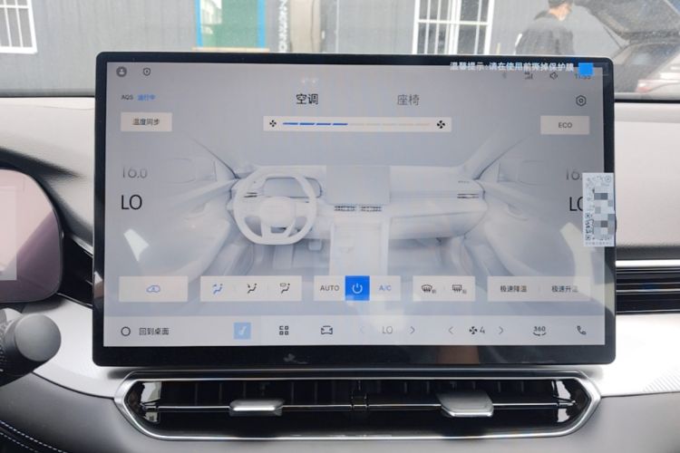 Used Geely Auto Preface 2026 Model Oriental Yao 1.5TD Fuyao Edition Audio And AC Panel