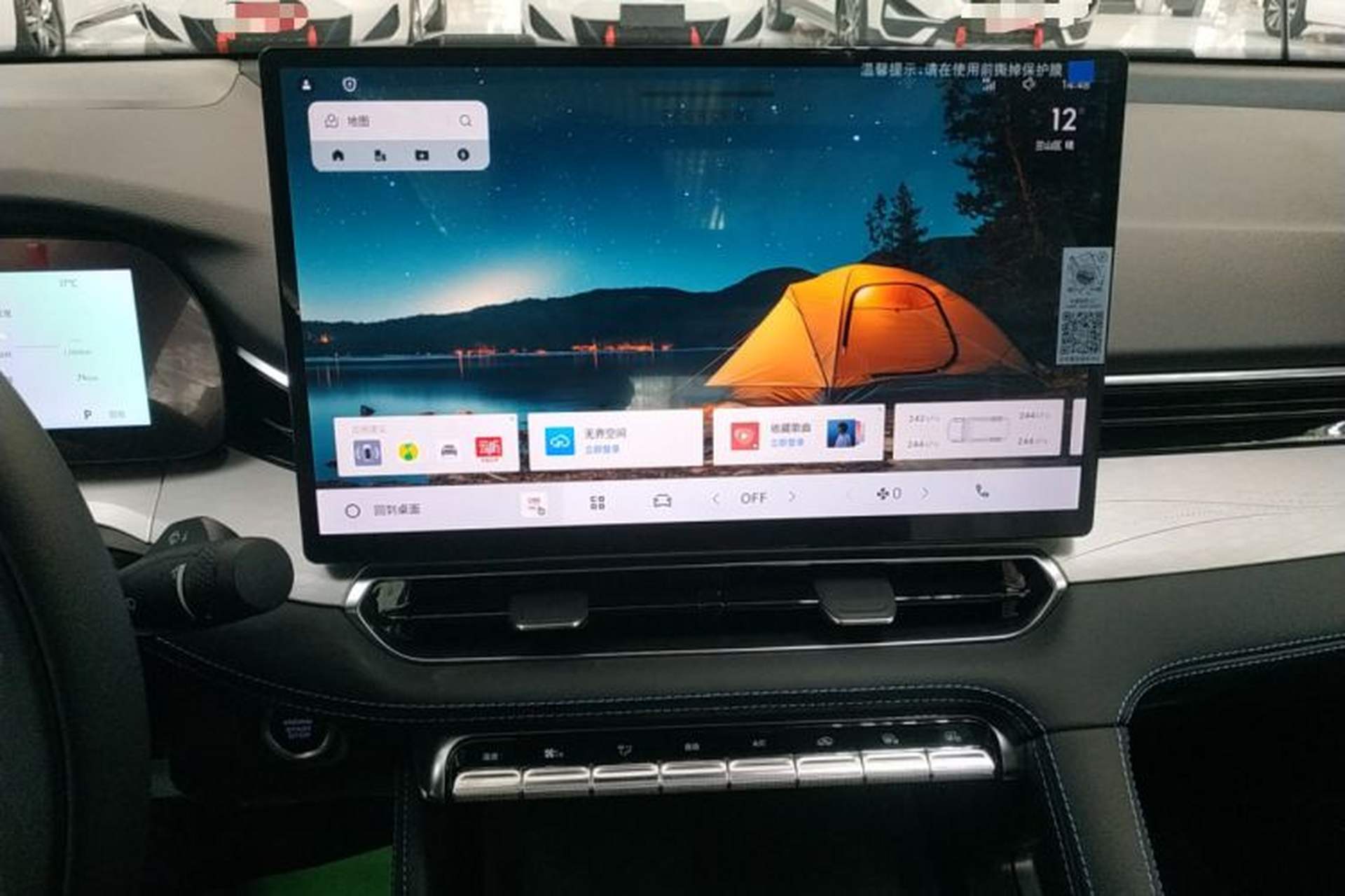 Used Geely Auto Preface 2026 Model Oriental Yao 1.5TD Kunlun Edition Audio And AC Panel
