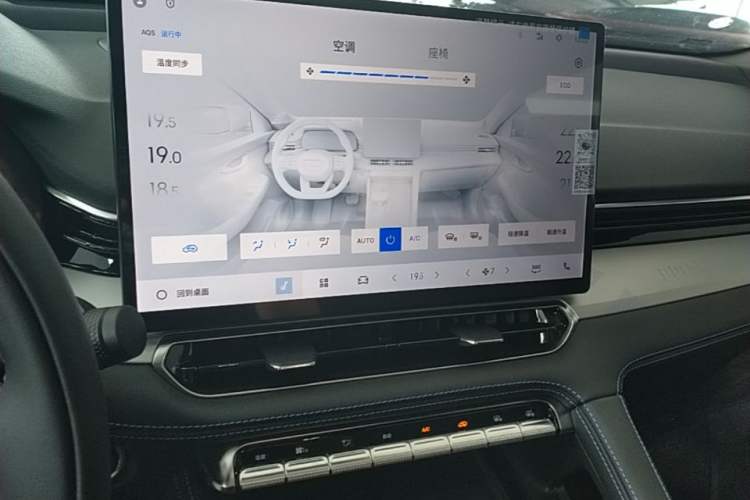 Used Geely Auto Preface 2026 Model Oriental Yao 1.5TD Fuyao Edition Audio And AC Panel