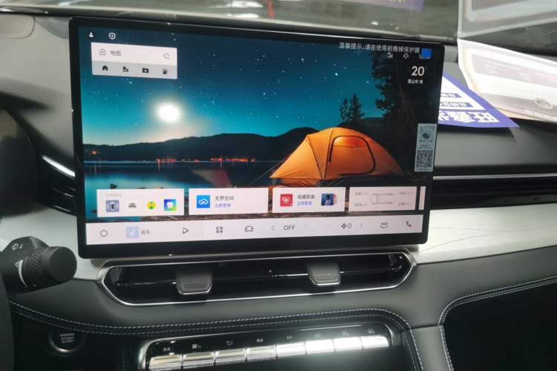 Used Geely Auto Preface 2026 Model Oriental Yao 1.5TD Kunlun Edition Audio And AC Panel