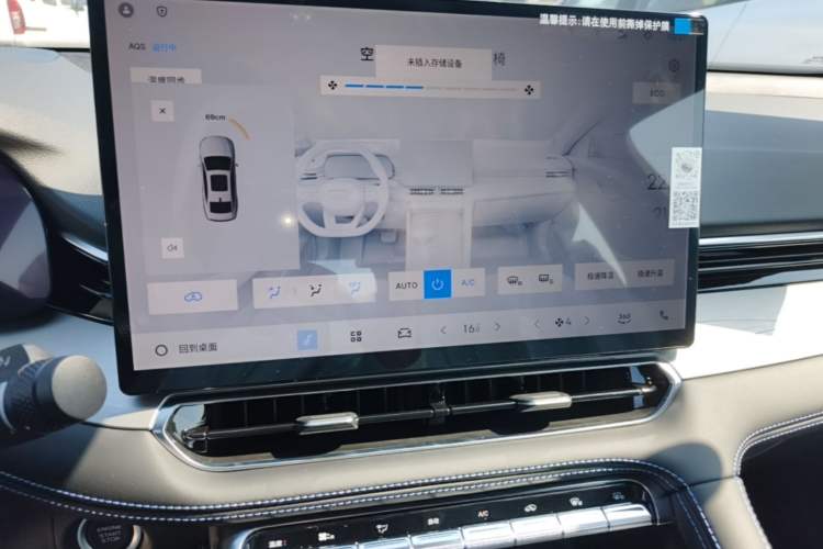 Used Geely Auto Preface 2026 Model Oriental Yao 1.5TD Kunlun Edition Audio And AC Panel