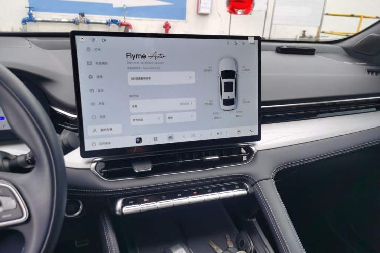 Used Geely Auto Preface 2026 Model Oriental Yao 2.0TD Lanxing Edition Audio And AC Panel