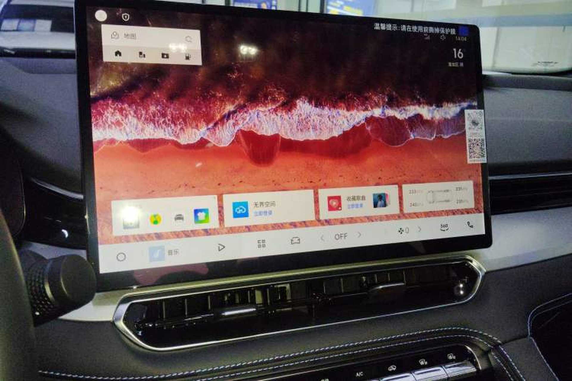 Used Geely Auto Preface 2026 Model Oriental Yao 1.5TD Fuyao Edition Audio And AC Panel