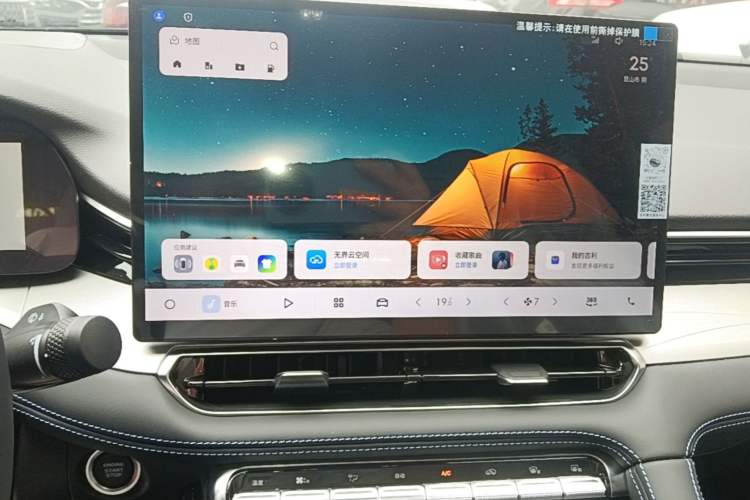 Used Geely Auto Preface 2026 Model Oriental Yao 1.5TD Kunlun Edition Audio And AC Panel