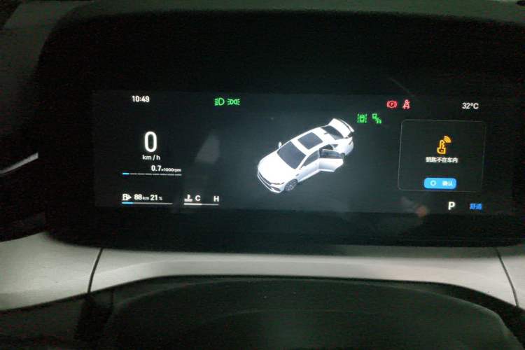 Used Geely Auto Preface 2026 Model Oriental Yao 2.0TD Xiaohan Edition Instrument Cluster