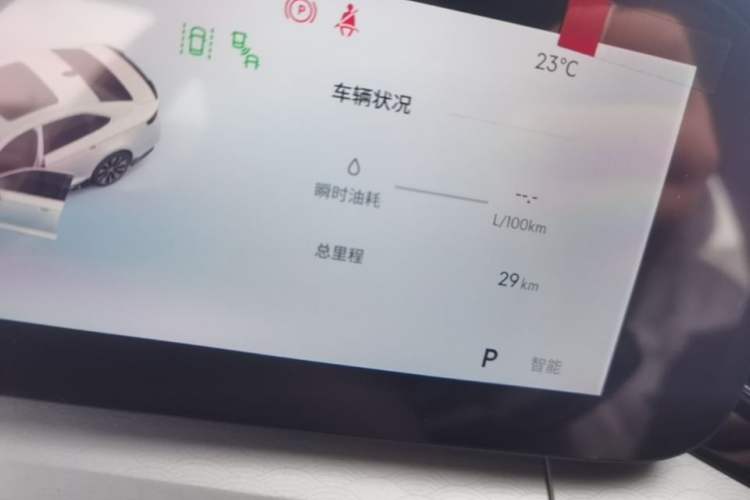 Used Geely Auto Preface 2026 Model Oriental Yao 1.5TD Kunlun Edition Instrument Cluster