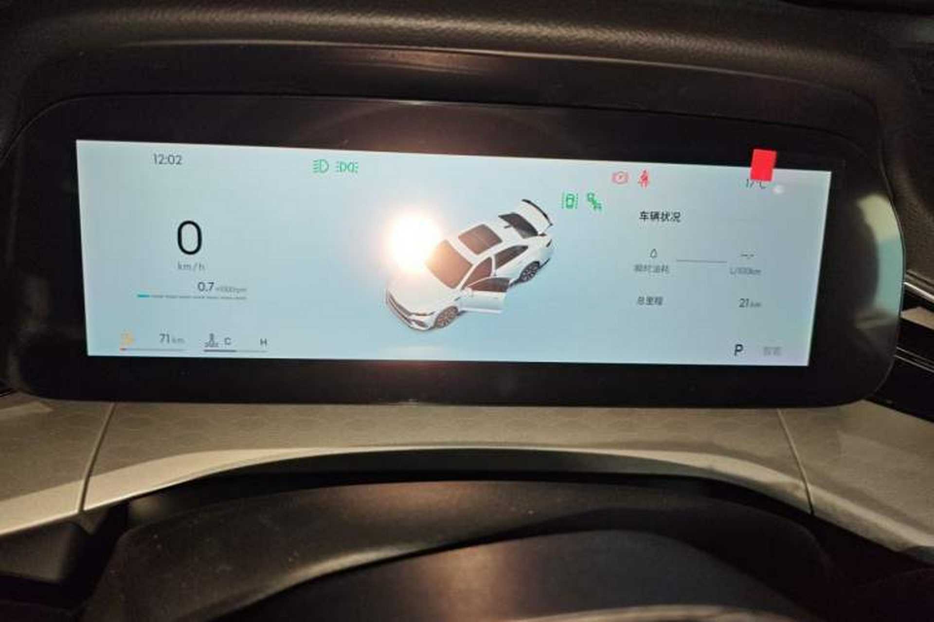Used Geely Auto Preface 2026 Model Oriental Yao 1.5TD Kunlun Edition Instrument Cluster