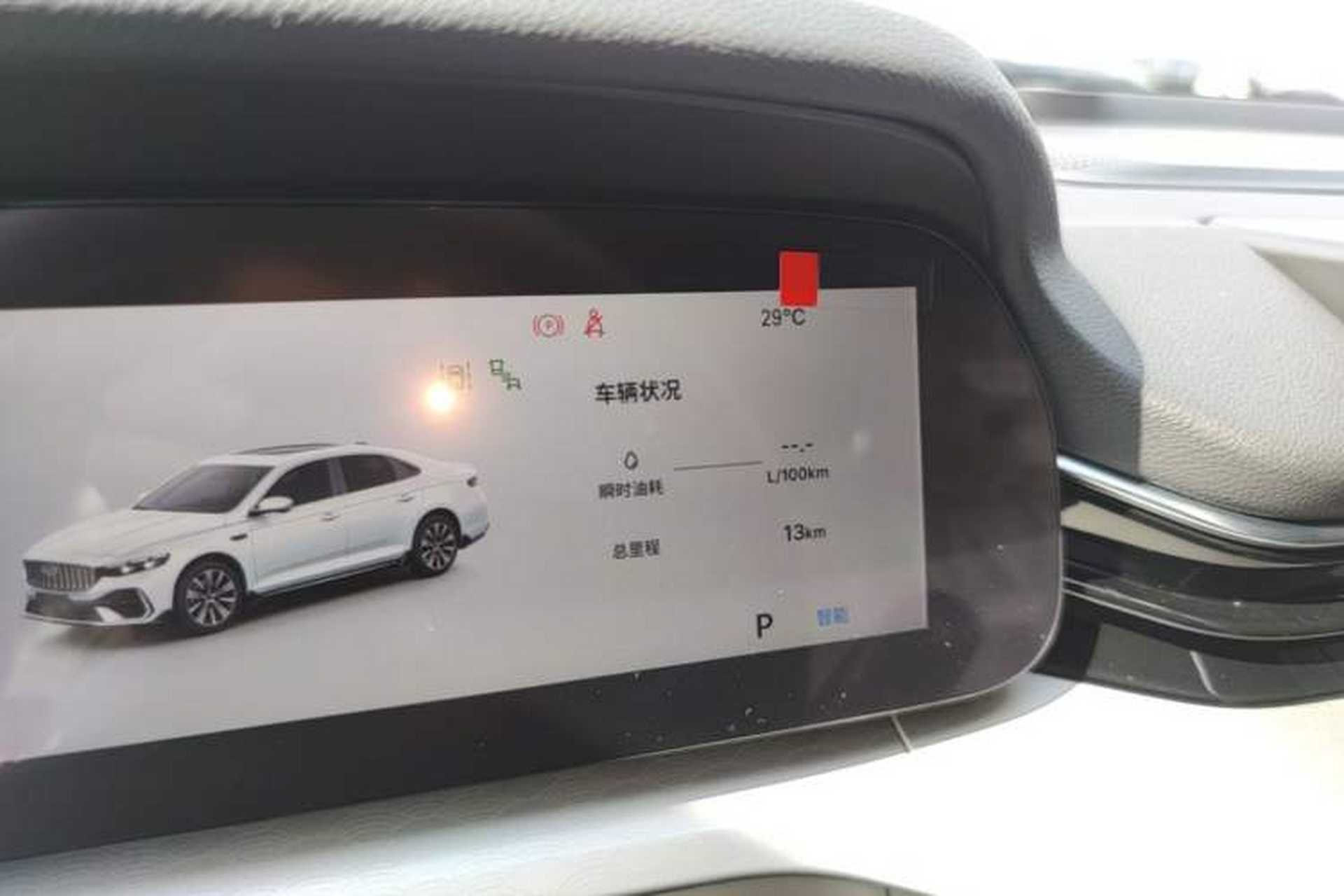 Used Geely Auto Preface 2026 Model Oriental Yao 1.5TD Kunlun Edition Instrument Cluster
