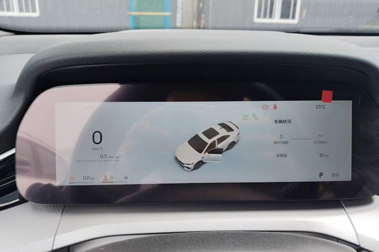 Used Geely Auto Preface 2026 Model Oriental Yao 1.5TD Fuyao Edition Instrument Cluster
