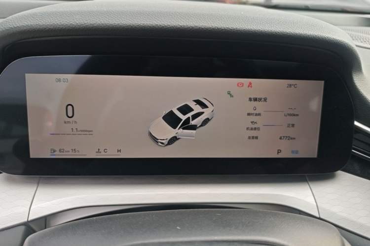 Used Geely Auto Preface 2026 Model Oriental Yao 2.0TD Xiaohan Edition Instrument Cluster