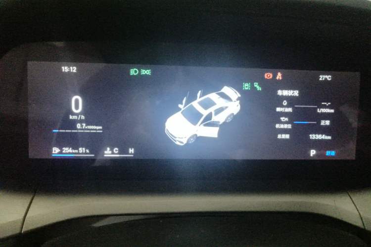 Used Geely Auto Preface 2026 Model Oriental Yao 2.0TD Xiaohan Edition Instrument Cluster