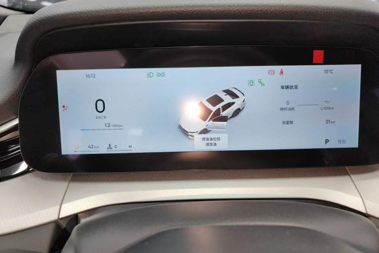 Used Geely Auto Preface 2026 Model Oriental Yao 1.5TD Fuyao Edition Instrument Cluster