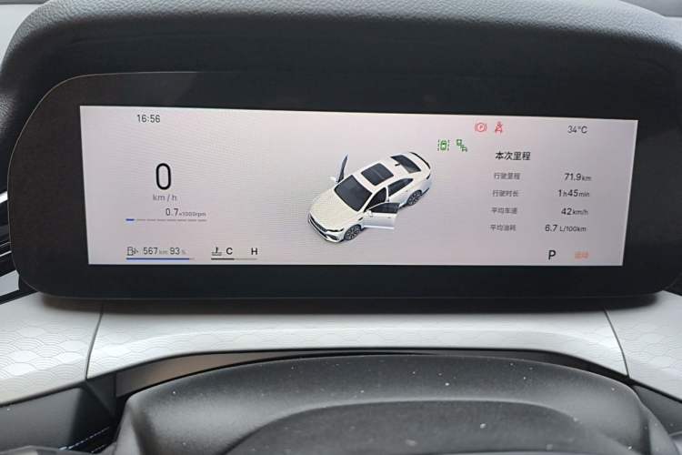 Used Geely Auto Preface 2026 Model Oriental Yao 1.5TD Kunlun Edition Instrument Cluster