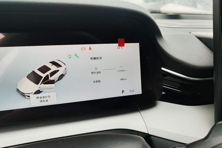 Used Geely Auto Preface 2026 Model Oriental Yao 1.5TD Fuyao Edition Instrument Cluster