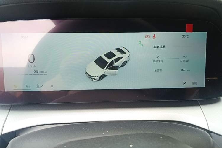 Used Geely Auto Preface 2026 Model Oriental Yao 1.5TD Fuyao Edition Instrument Cluster