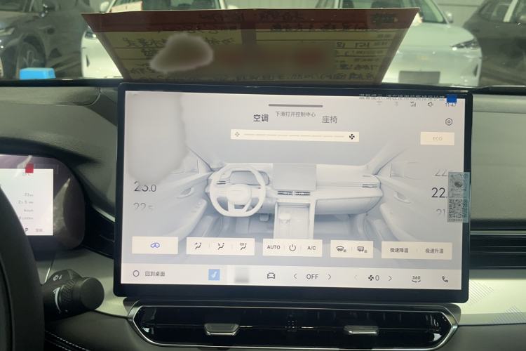 Used Geely Auto Preface 2026 Model Oriental Yao 1.5TD Fuyao Edition Interior 7