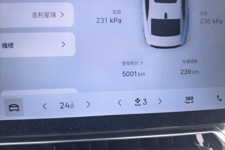 Used Geely Auto Preface 2026 Model Oriental Yao 1.5TD Fuyao Edition Odometer Close Up