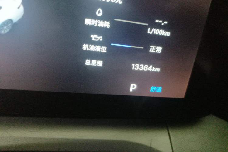 Used Geely Auto Preface 2026 Model Oriental Yao 2.0TD Xiaohan Edition Odometer Close Up