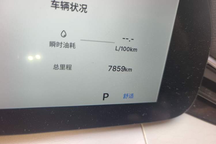 Used Geely Auto Preface 2026 Model Oriental Yao 1.5TD Kunlun Edition Odometer Close Up