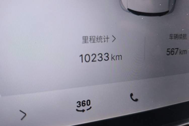 Used Geely Auto Preface 2026 Model Oriental Yao 1.5TD Kunlun Edition Odometer Close Up