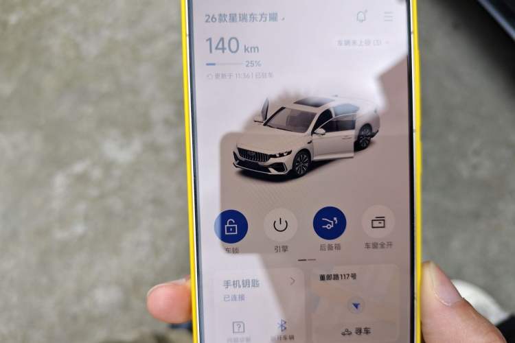 Used Geely Auto Preface 2026 Model Oriental Yao 1.5TD Kunlun Edition Vehicle Key