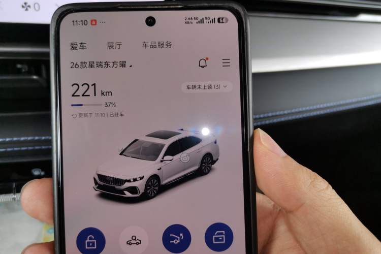 Used Geely Auto Preface 2026 Model Oriental Yao 1.5TD Kunlun Edition Vehicle Key