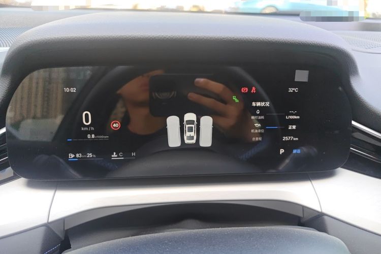 Used Geely Auto Preface 2026 Model Oriental Yao 2.0TD Wangyue Edition Instrument Cluster