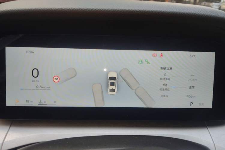 Used Geely Auto Preface 2026 Model Oriental Yao 2.0TD Wangyue Edition Instrument Cluster
