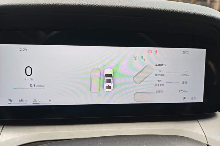 Used Geely Auto Preface 2026 Model Oriental Yao 2.0TD Wangyue Edition Instrument Cluster