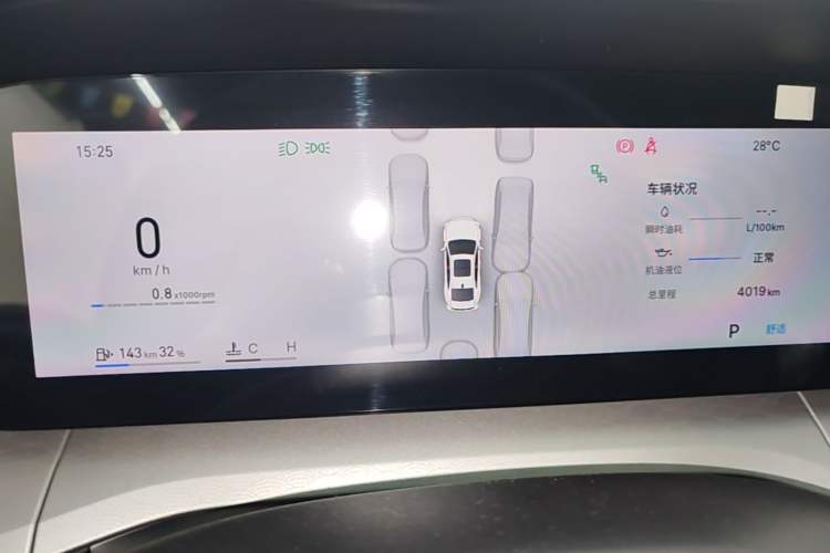 Used Geely Auto Preface 2026 Model Oriental Yao 2.0TD Wangyue Edition Instrument Cluster