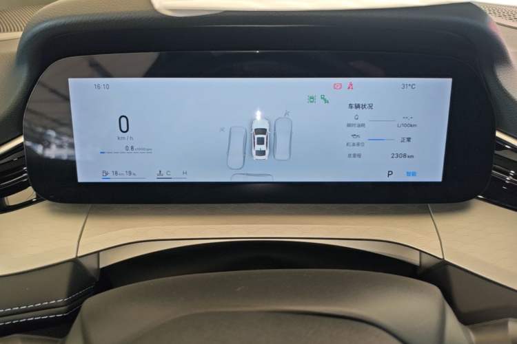 Used Geely Auto Preface 2026 Model Oriental Yao 2.0TD Wangyue Edition Instrument Cluster