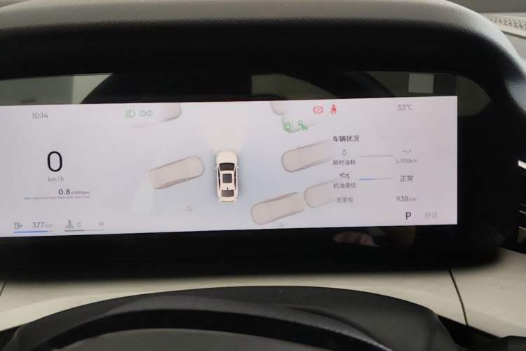 Used Geely Auto Preface 2026 Model Oriental Yao 2.0TD Wangyue Edition Instrument Cluster