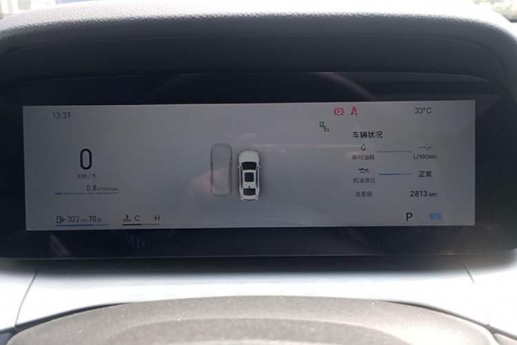 Used Geely Auto Preface 2026 Model Oriental Yao 2.0TD Wangyue Edition Instrument Cluster