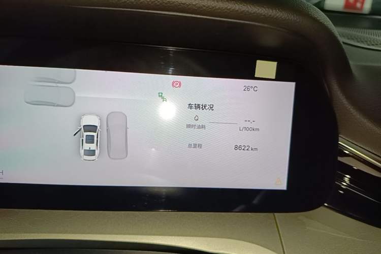 Used Geely Auto Preface 2026 Model Oriental Yao 2.0TD Wangyue Edition Instrument Cluster