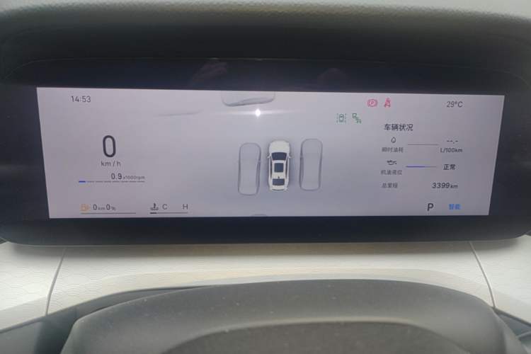 Used Geely Auto Preface 2026 Model Oriental Yao 2.0TD Wangyue Edition Instrument Cluster