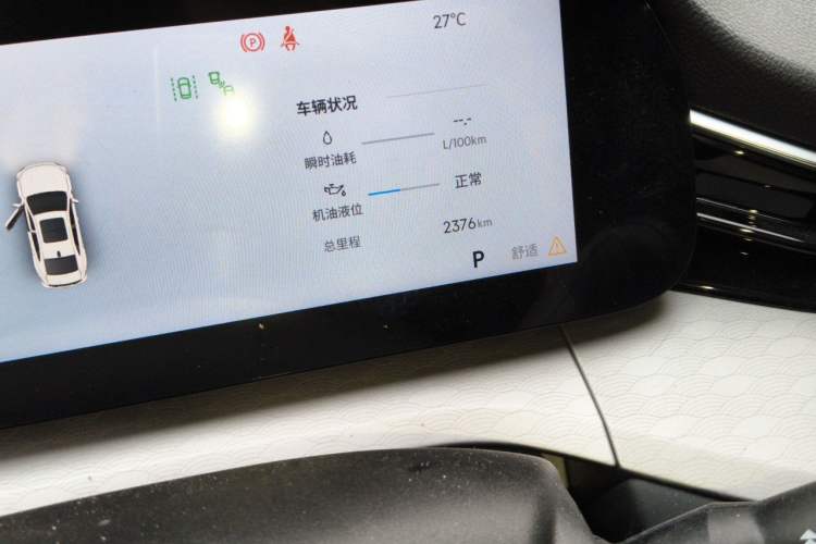 Used Geely Auto Preface 2026 Model Oriental Yao 2.0TD Lanxing Edition Odometer Close Up