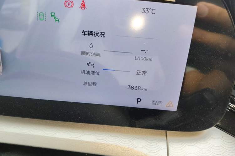 Used Geely Auto Preface 2026 Model Oriental Yao 2.0TD Wangyue Edition Odometer Close Up