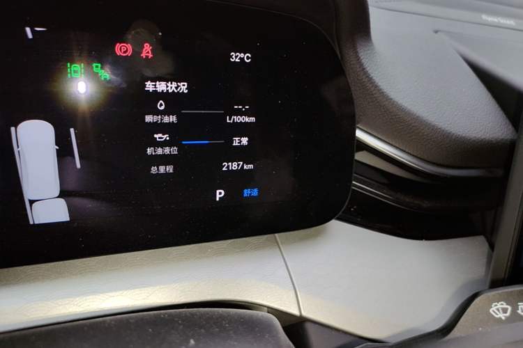 Used Geely Auto Preface 2026 Model Oriental Yao 2.0TD Wangyue Edition Odometer Close Up