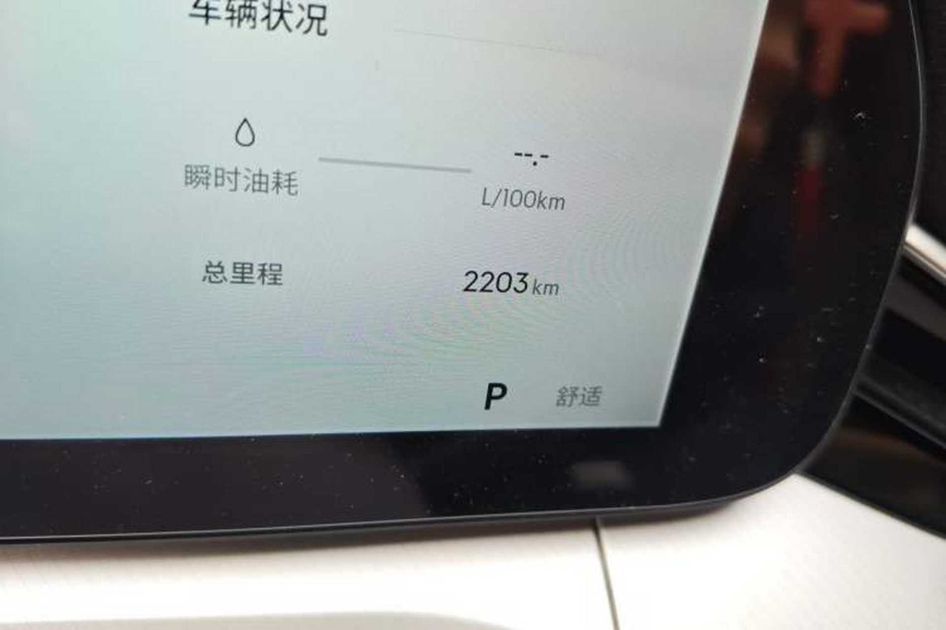 Used Geely Auto Preface 2026 Model Oriental Yao 1.5TD Fuyao Edition Odometer Close Up