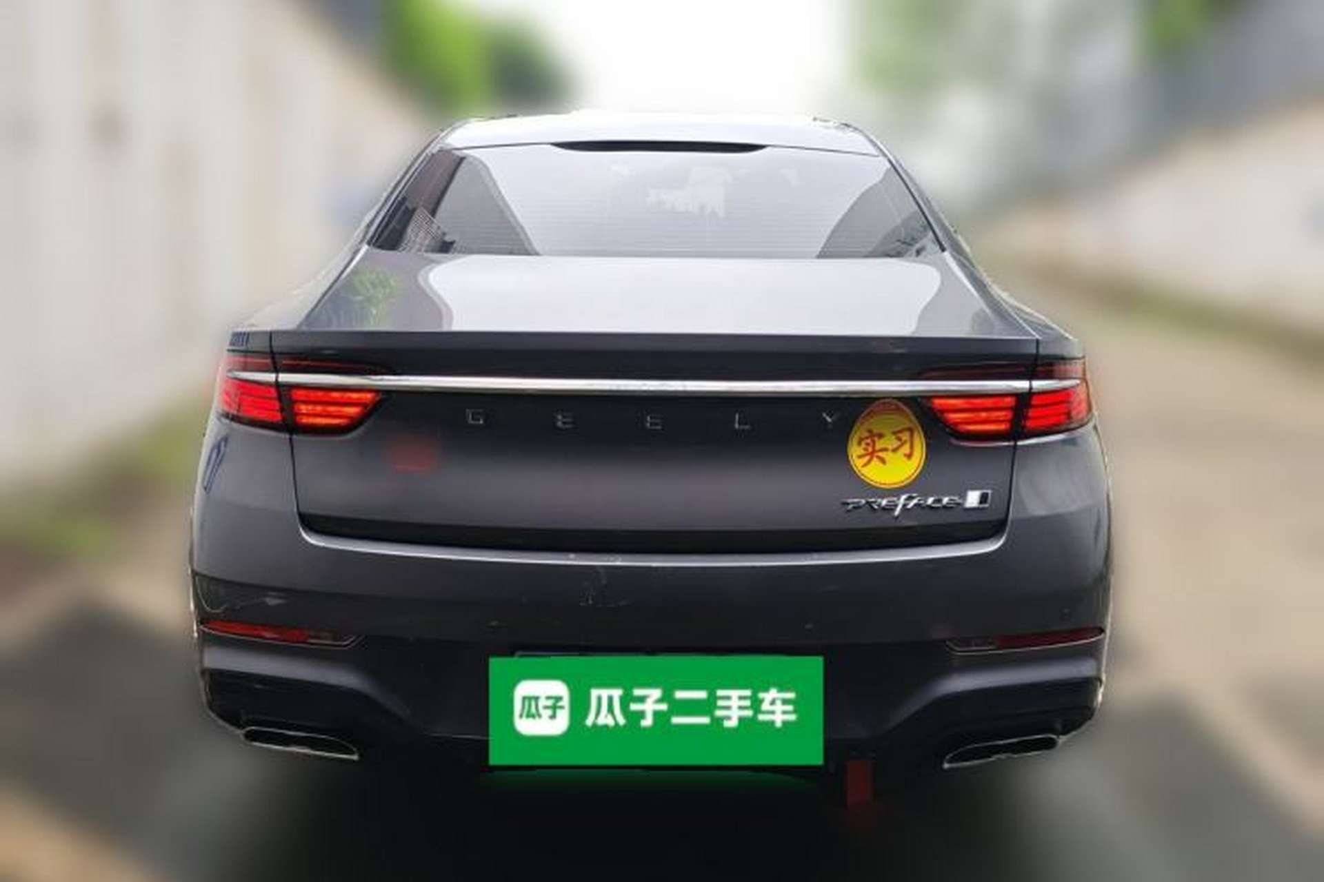 Used Geely Auto Preface 2026 Model Oriental Yao 1.5TD Fuyao Edition Rear