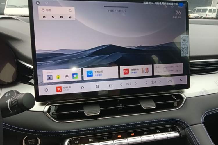 Used Geely Auto Preface 2026 Model Oriental Yao 1.5TD Fuyao Edition Audio And AC Panel